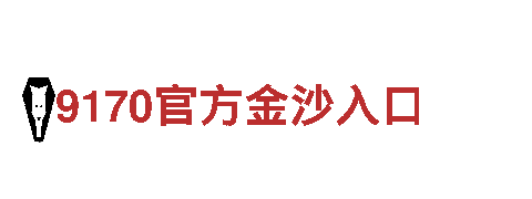 IM体育·-专业机械企业，品质保证